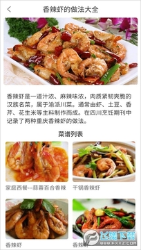 �ҳ�������app