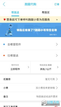 �绯ͬ��app�ٷ���