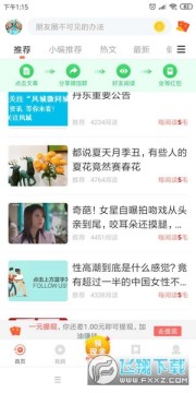 �������Ķ�׬Ǯƽ̨