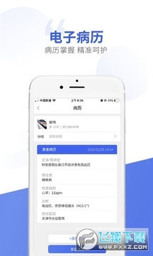�ػؽ���ҽ����app