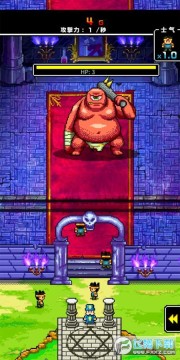 魔王又如何集一兆人之力围殴至死中文版 魔王又如何集一兆人之力围殴至死中文版