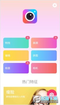 ����Pͼ��ֽ���app