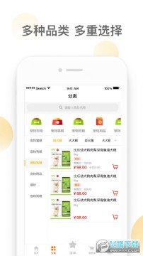 �����蹺��׿��