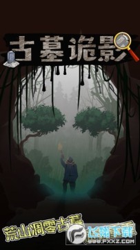 ��Ĺ��Ӱ�ֻ���