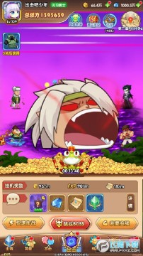 漫斗纪元 漫斗纪元