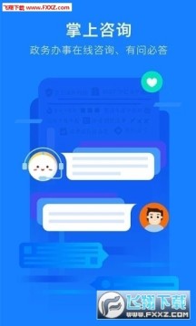 ¤��ͨ����app