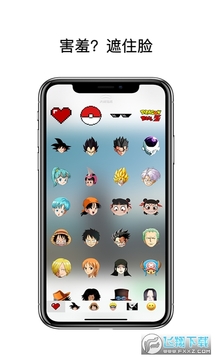 特别来宾app 特别来宾app