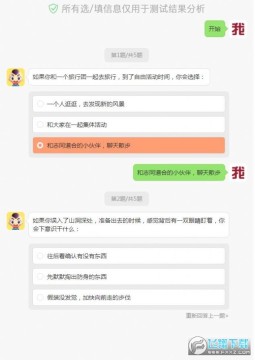 ��������ۼ�ⱨ������app