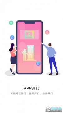 �Ƕ�������app�ֻ���