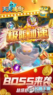 ���첶��ٷ����°�