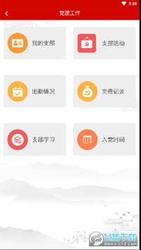安徽老干部官方app 安徽老干部官方app
