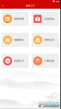 ����ϸɲ�ע���¼ƽ̨