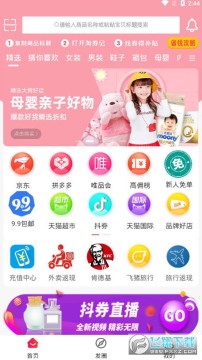 ��ȯ����ȯ��app