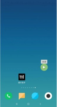 ͼƬ�����ֻ���