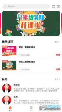 �ධ����ѧ���߲���app