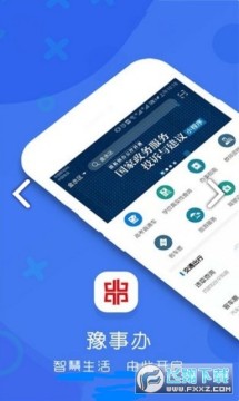 ԥ����ע���¼app