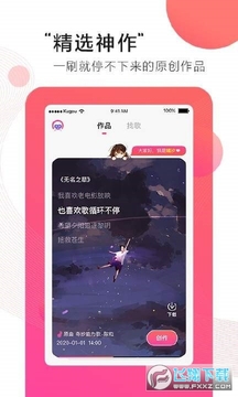 �ھ���app���°�