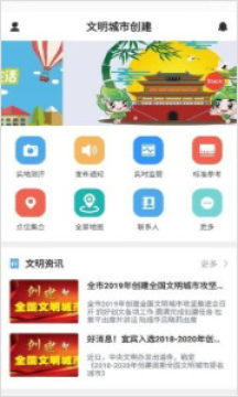 �������д���app