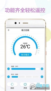 ���ܺ���ң����app