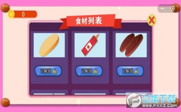 迷你汉堡店安卓版 迷你汉堡店安卓版