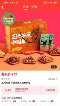 折小美省钱购物app 折小美省钱购物app