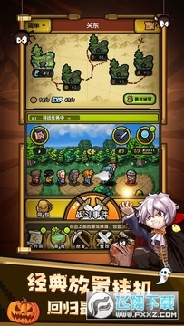 冒险与挖矿无限血钻破解版 冒险与挖矿无限血钻破解版