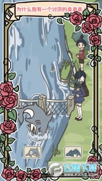 ����ĳ��ܵܰ�׿��