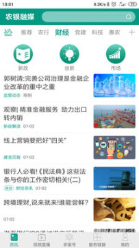 ũ����ýapp�ٷ���