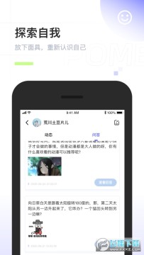Pome�����罻app