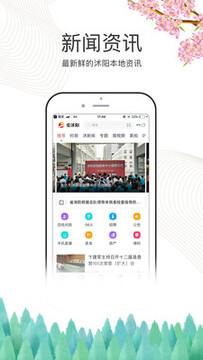 ������app�ٷ���