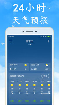 ��������Ԥ��app