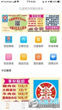 ������Ա�������app