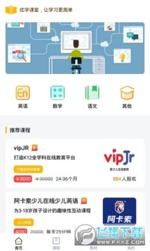 ��ѧ����app