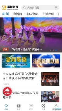 �����ýapp�ٷ���