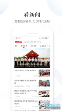 ����Į��app�ٷ���