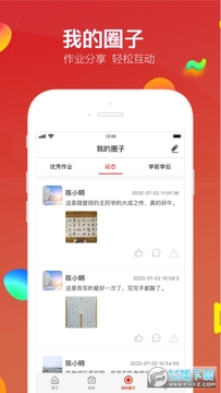 七端练字书法练习app 七端练字书法练习app