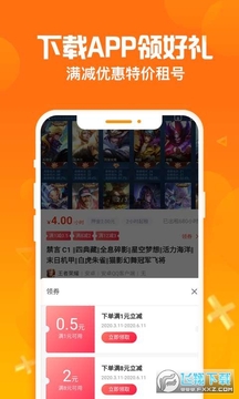 �Ժ������app