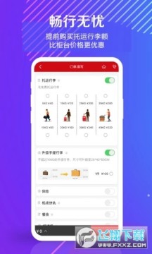 �й���������app