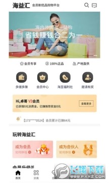 �����app�ٷ���