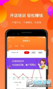 �����app�ٷ���