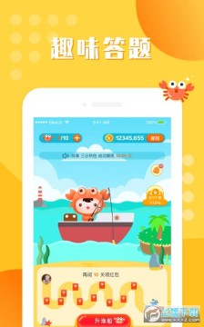 趣玩赚答题赚钱 趣玩赚答题赚钱