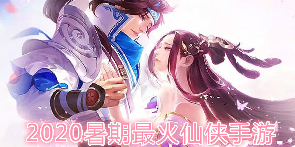 2020�������������Ƽ�_2020�������������������