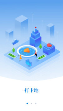 掌上江夏手机版 掌上江夏手机版