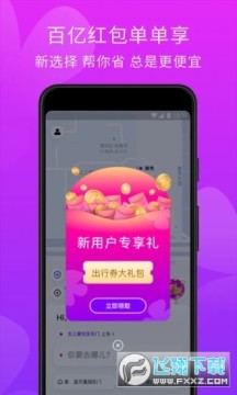 ��С�������û��׵�0Ԫapp