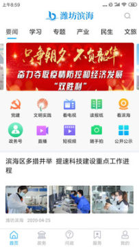 Ϋ������app�ֻ���