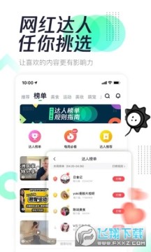 有味app新用户领红包 有味app新用户领红包