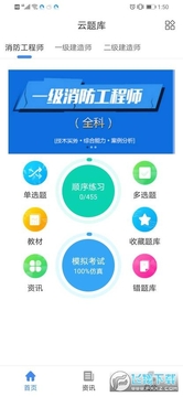 ����ͨapp�ٷ���