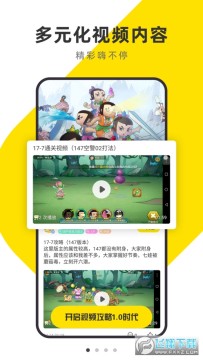 YFans官方版 YFans官方版