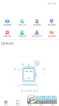��ŵ����app�ٷ���