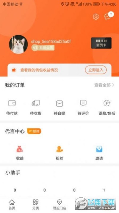 原生淘客app开源系统下载 原生淘客app全套源代码安卓版v1 0手机版 飞翔下载